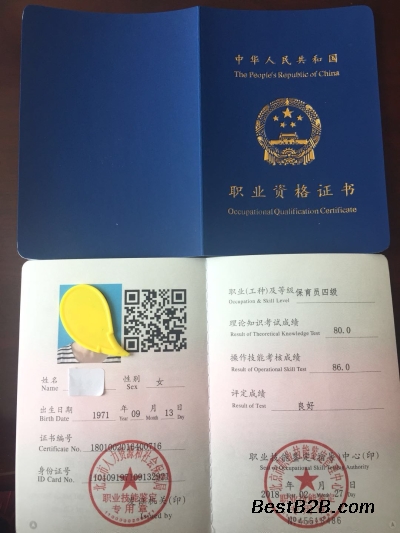 石景山区八大处报考厨师证快速取证正规报名机构于老师