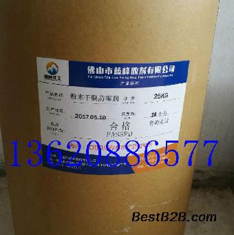 干膜防霉剂 干膜防霉剂价格