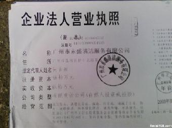 广州市白云区棠景路疏通下水道马桶维修