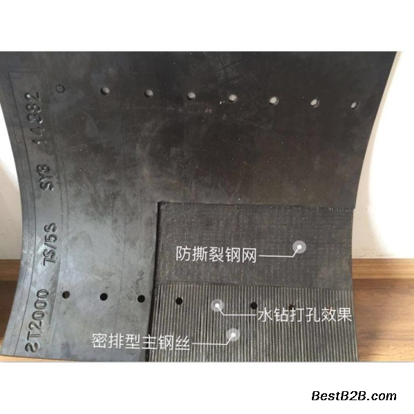 供应电厂钢丝绳输送带