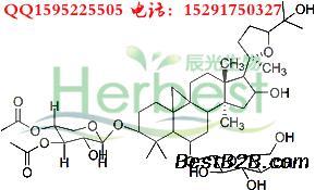 neoastragaloside I,新黄芪皂苷I