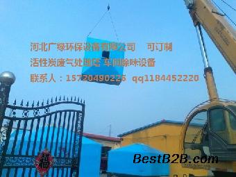 电缆制造产生烟雾办法怎么处理净化