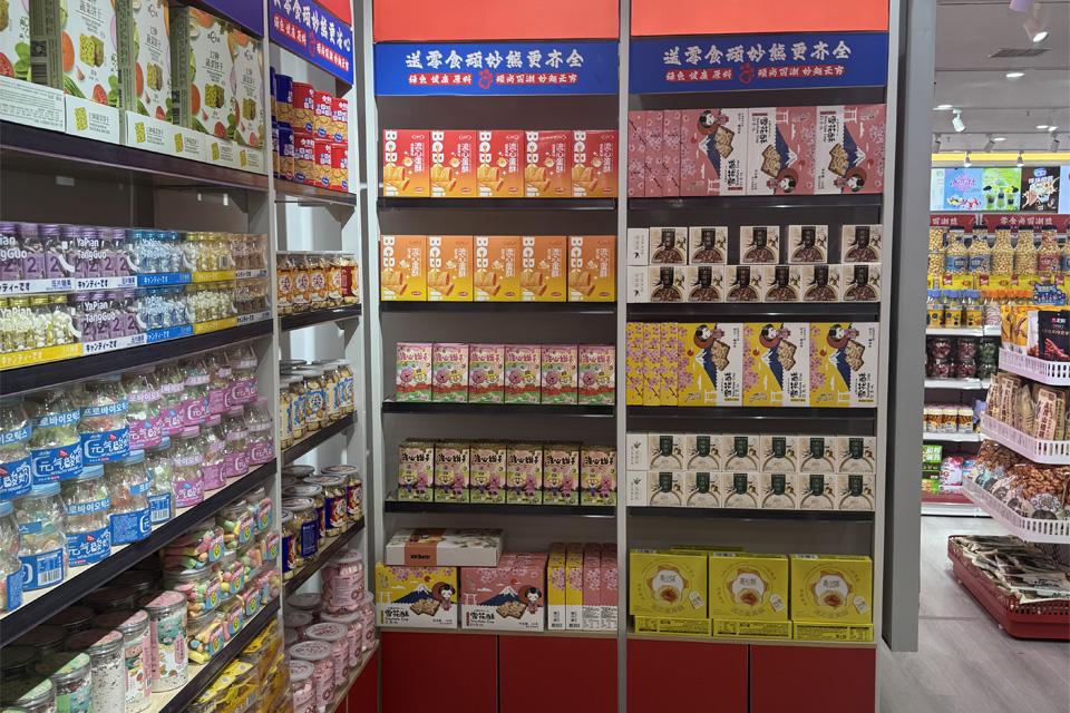 顽妙熊零食多种口味 满足你挑剔又好奇的味蕾