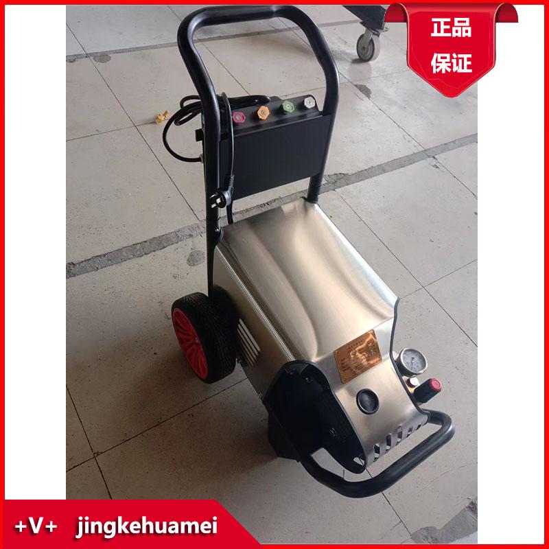 150公斤高压清洗机洗车机220V电源
