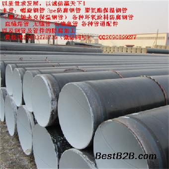 沧州3pe防腐无缝钢管厂家