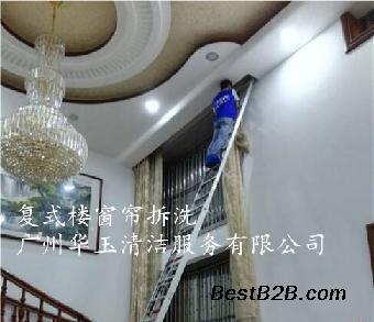 海珠区窗帘清洗公司,别墅窗帘上门拆洗安装清洗服务