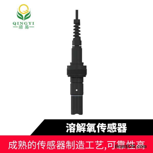 邯郸供应水质溶解氧传感器
