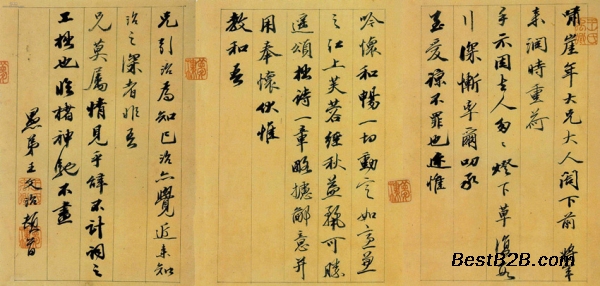 在哪鉴定拍卖丁敬书法好