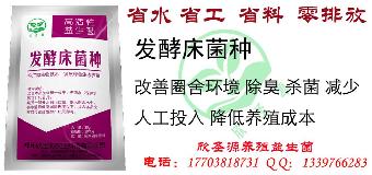 用什么材料做养鸭发酵床垫料最合适