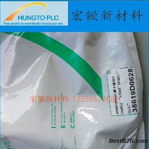 抗UV耐黄变TPU 德国科思创9392AU