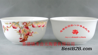 景德镇陶瓷寿碗厂家