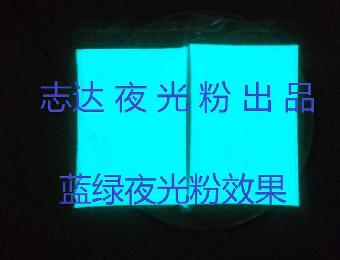 进口长效夜光粉 国产长效夜光粉批发
