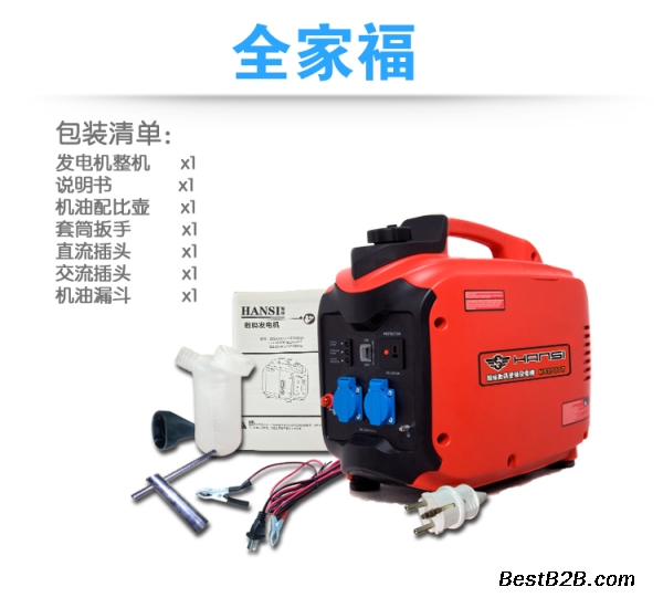 微型家用发电机 手提变频汽油发电机
