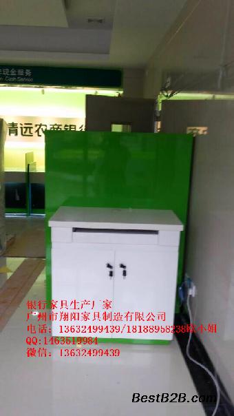 银行办公家具-清远农商银行网银体验台