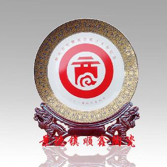 事业单位周年庆纪念盘定做厂家