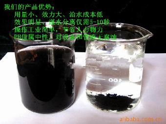郑州洗煤絮凝剂价格生产厂家