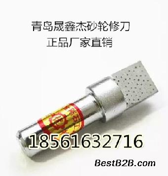 砂轮修整工具V型金刚石成型刀2.5克拉钻石洗石笔