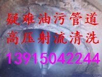 常州邹区疏通管道、清理污水池、维修安装管道