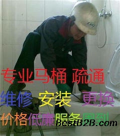 嘉园二里附近疏通马桶维修水管阀门漏水