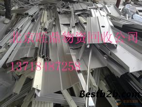 北京铝价格 北京废铝回收公司