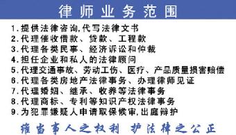 深圳罗湖布心大望梧桐山买卖合同民间借贷纠纷律师