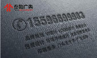 兰州成都发光字招牌设计制作安装丨南郊北郊广告公司