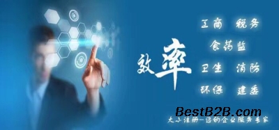 办理北京三类医疗器械经营许可证可提供库房