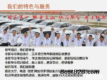 长沙火车站附近学车考驾照服务好驾校鸿运达驾校!
