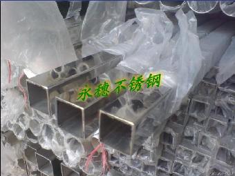 江门不锈钢方管20x20 22x22、不锈钢方管