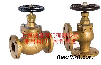 CB T4015-2005J类法兰青铜截止阀