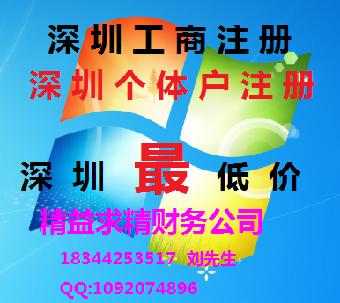 观澜餐饮服务许可证代办 龙华餐饮许可证办理