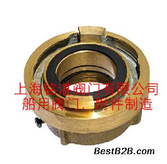 上海CBM1110-1982船用消防接头