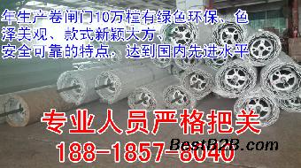 豪华防撬遥控器卷闸门南山厂家 深圳专业制造卷闸门