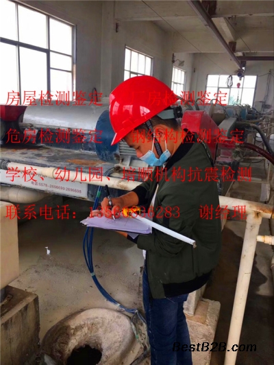 凯里市出具厂房(审厂)验厂检测报告单位