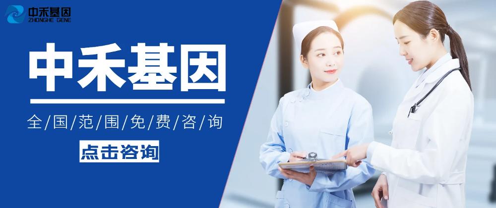 塘厦镇正规权威亲子鉴定机构地址合集