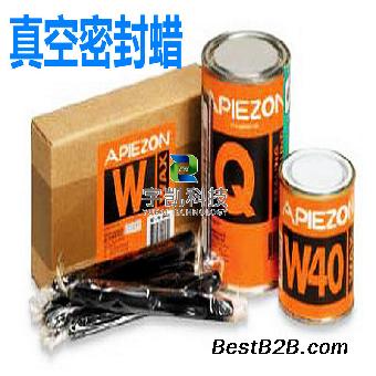 英国Apiezon-Wax真空密封蜡