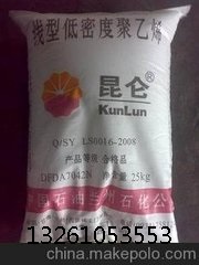 抚顺石化HPP1850 聚丙烯