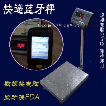 100公斤接PLC控制器电子称 连电脑控制阀门地秤