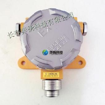 环氧乙烷报警器,环氧乙烷浓度报警器HFTCY-ET