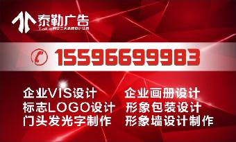 泰勒广告设计公司丨西安休闲旅游农业品牌设计