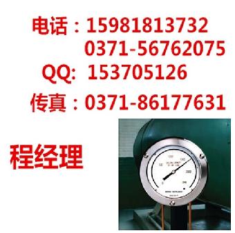 波纹管计量表1120,1220,1226X,112