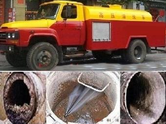 天津市管道清洗疏通 化粪池清理 掏地沟