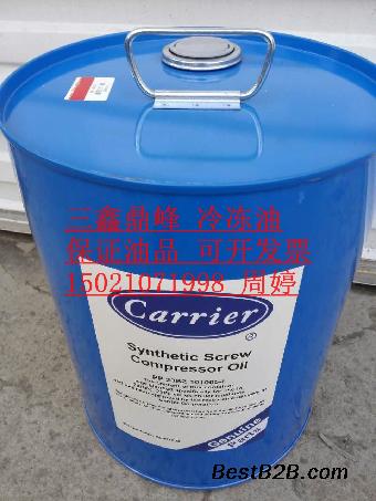 CARRIER美国大型空调冷冻机油101