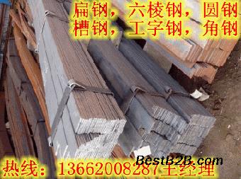 20#扁铁20号扁钢价格