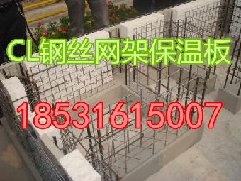 CL网架板厂家