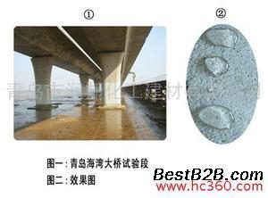 硅烷浸渍液、硅烷防腐涂料、硅烷养护涂料青岛厂家生产