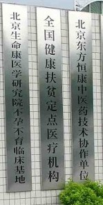 沈阳牌匾制作,公司牌匾,奖牌,沙金牌,堆金,腐蚀牌