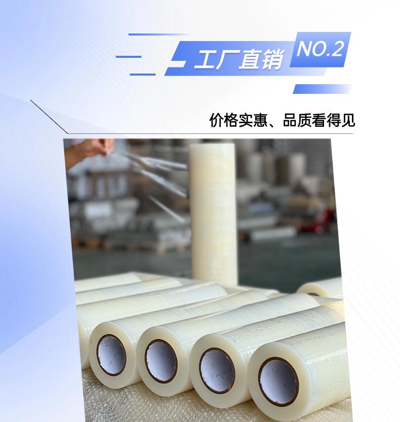 从家居到工业 佳诺PE保护膜 给你全方位守护