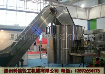 全自动理瓶机 科信牌全自动理瓶机报价 电话咨询