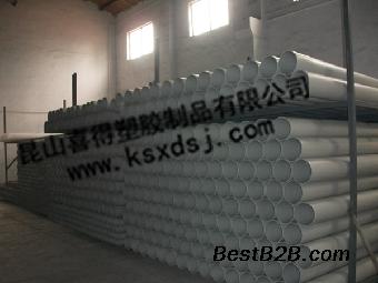 昆喜得PP成型管